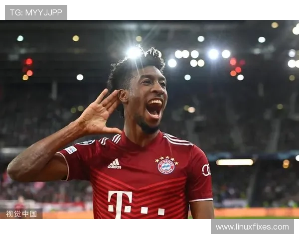 科曼在拜仁近期表现稳健，进攻端持续贡献关键发挥